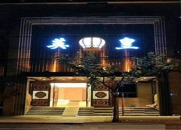 河源市哪个KTV出台陪酒服务好-英皇国际KTV消费服务点评