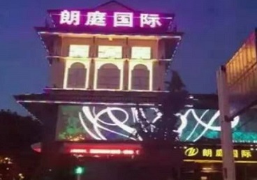 河源市最好高档KTV佳丽陪酒质量好-朗廷国际KTV美女多消费体验