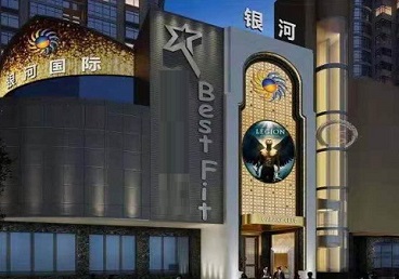 河源市KTV荤台花场公主服务好-银河国际KTV花场消费点评